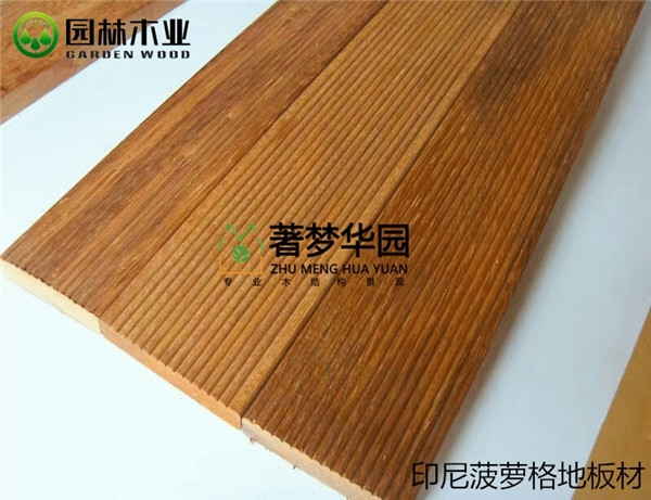 郑州花季传媒网站介绍安装菠萝格木地板要做的准备工作